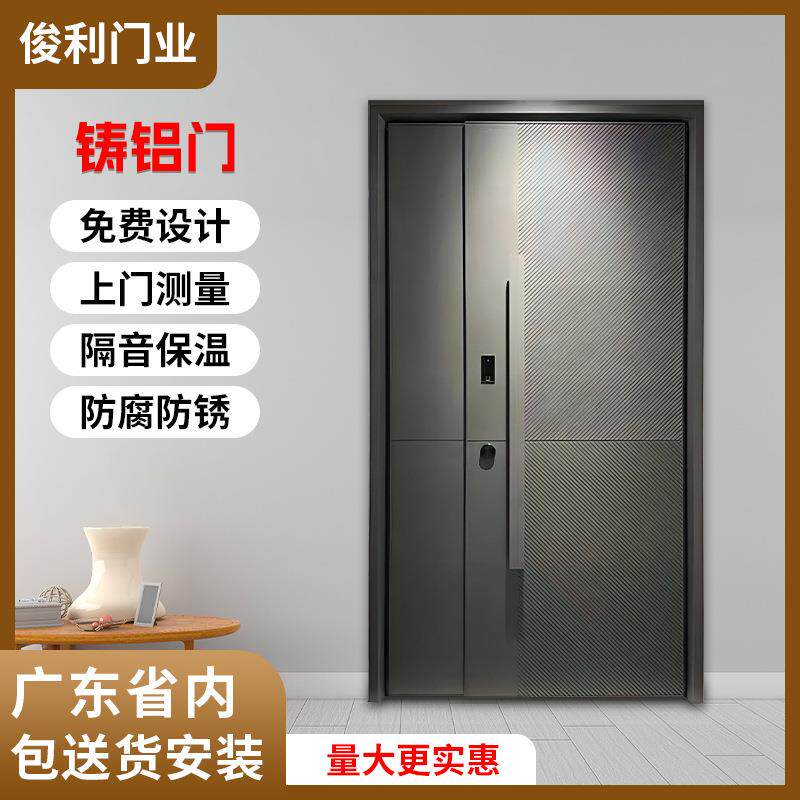 防盗门甲级铸铝门精雕铸铝门子母门装甲门别墅铸铝双开门进户门