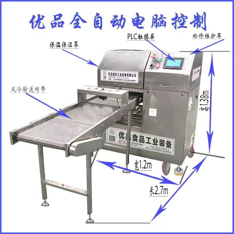 榴莲千层饼皮机 鸡蛋饼皮设备 纯蛋液蛋皮机