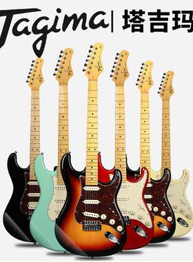 塔吉玛Tagima专业电吉他成人儿童TG530T-635TW-55初学者入门