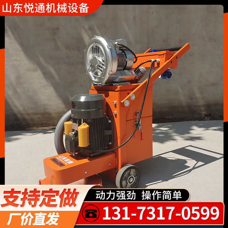 现货工业用研磨机批发地下车库路面研磨机地坪混凝土打磨抹平机