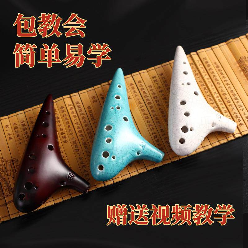 陶笛12孔初学者入门中音C调十二孔AC专业陶埙树脂小学生儿童乐器