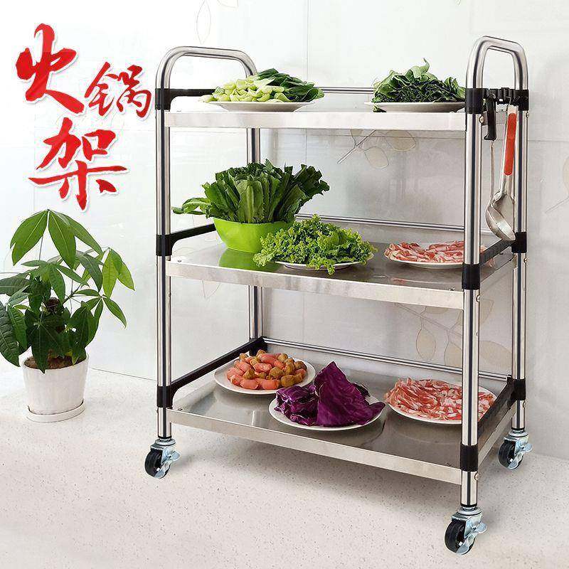 厨房置物架落地层架火锅店放菜架子火锅架串串菜架多层推车餐中高,纺织面料/辅料/配套,纺织机械配件,淘宝优惠券,粉丝福利购,淘宝优惠卷
