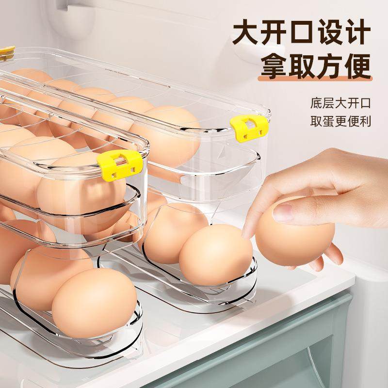 两层鸡蛋收纳盒做鸡蛋盒透明鸡蛋盒双层鸡蛋盒,纺织面料/辅料/配套,纺织机械配件,淘宝优惠券,粉丝福利购,淘宝优惠卷