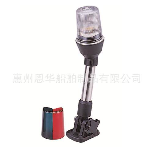 船灯游艇灯灯泡款不锈钢管三色航行信号灯可调节底座12V/10Wled