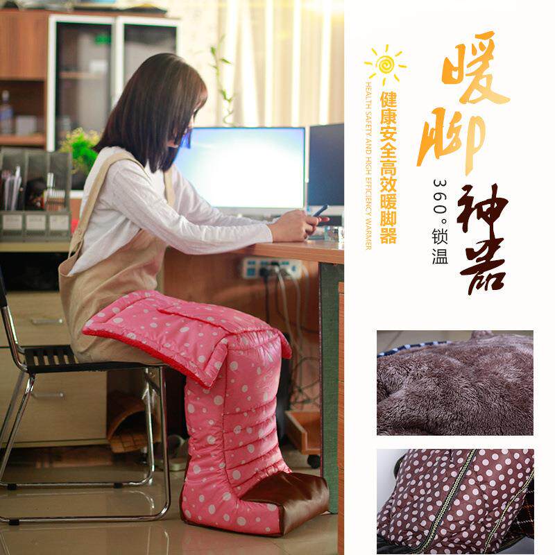 电热暖脚宝加大护膝插电暖脚器学生宿舍办公室可拆洗型暖脚垫