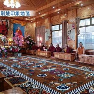 会议室接待室静音耐脏地毯新中式手工羊毛地垫商用全铺地毯