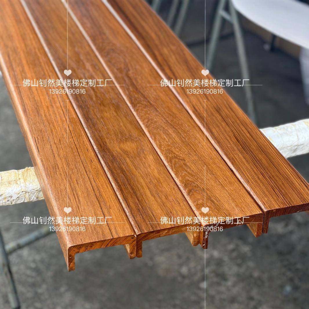 缅甸柚木实木U型槽楼梯扶手墙木面板扣板方板开槽防滑防滑设计