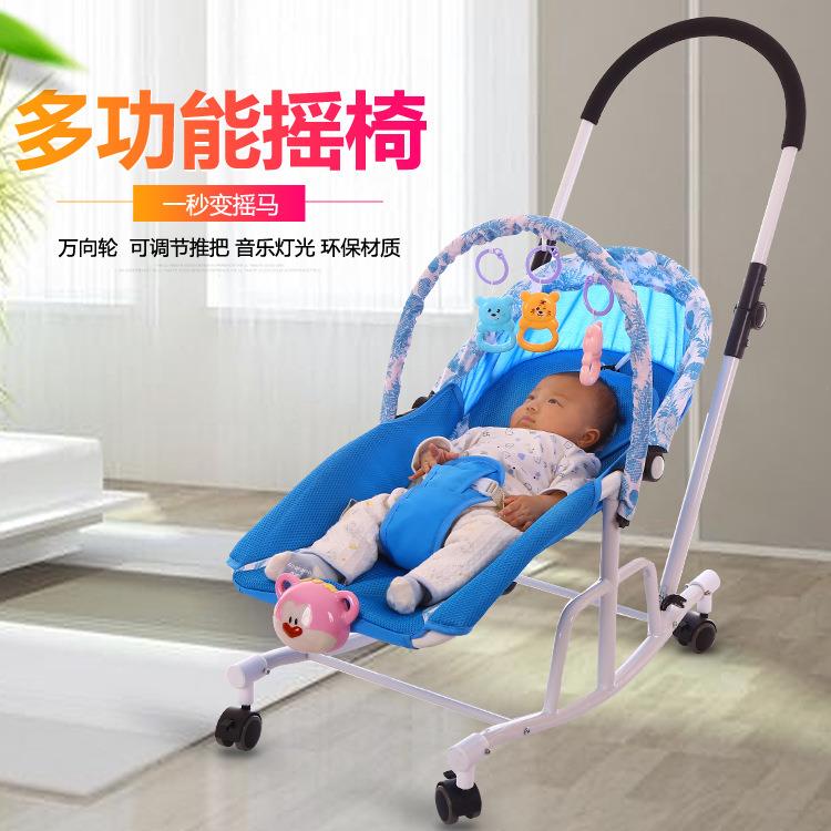 哄娃神奇婴儿摇椅可推多功能安抚躺椅音乐灯光儿童摇马