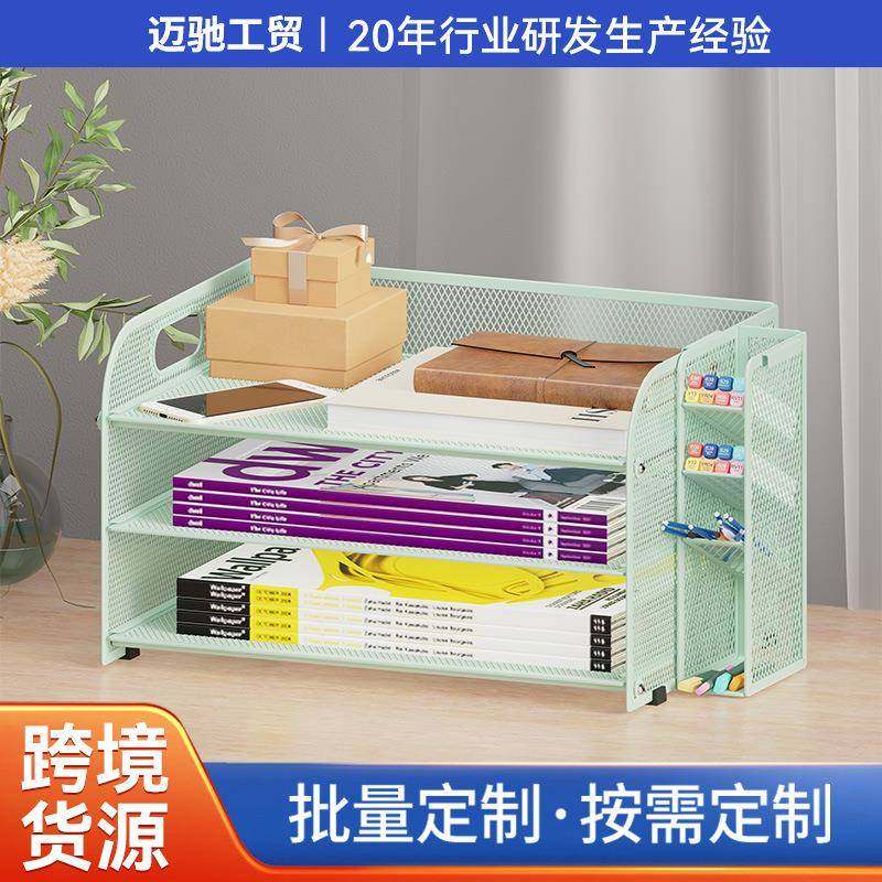 金属文件栏可拆卸四层桌面文件架档案资料抽屉式文件收纳架,机械设备,其他机械设备,淘宝优惠券,粉丝福利购,淘宝优惠卷