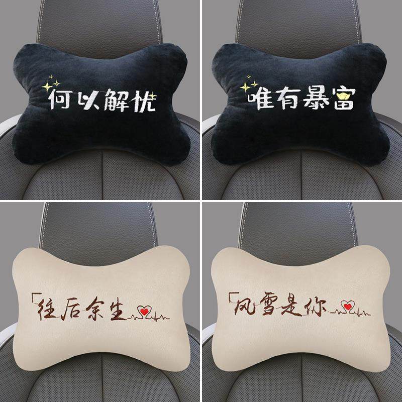 天台悦先汽车头枕车用护颈枕车内颈部靠枕创意座椅专用车载颈枕腰,机械设备,其他机械设备,淘宝优惠券,粉丝福利购,淘宝优惠卷