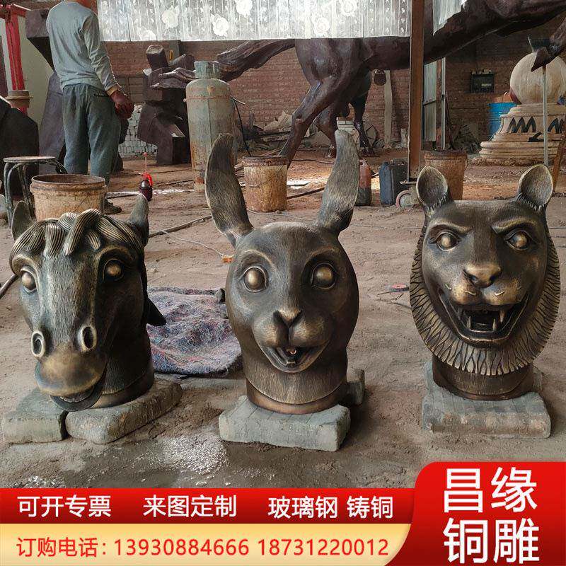 纯铜圆明园十二生肖兽首纯铜12生肖全套喷水兽头大型流水景观喷泉