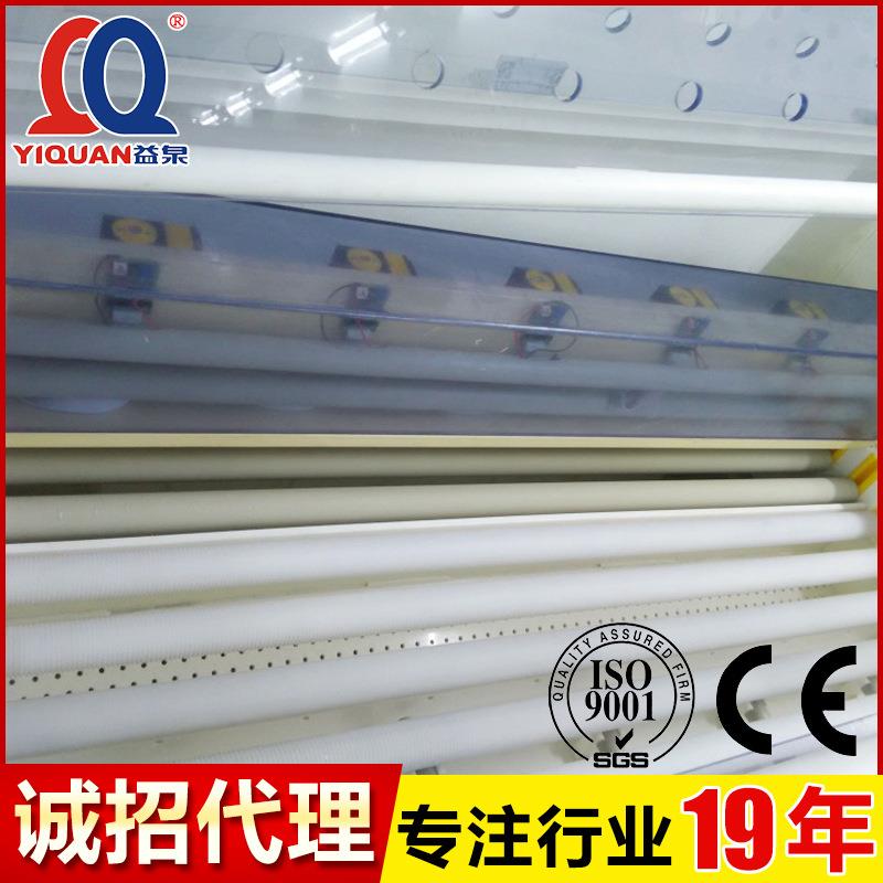 益泉蚀刻机水磨改造和背抛改造塑料表面处理蚀水膜改善装置