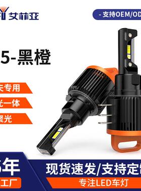 新款H15大功率解码车灯远近光一体汽车大灯高亮聚光GT7汽车前照灯
