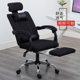 办公折叠可躺可以伸缩能睡觉的椅子座椅睡凳子电脑午休躺着休息夏