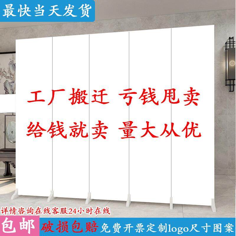 定做纯白色屏风隔断墙折叠移动办公室客厅玄关现代家用遮挡板折,纺织面料/辅料/配套,纺织机械配件,淘宝优惠券,粉丝福利购,淘宝优惠卷