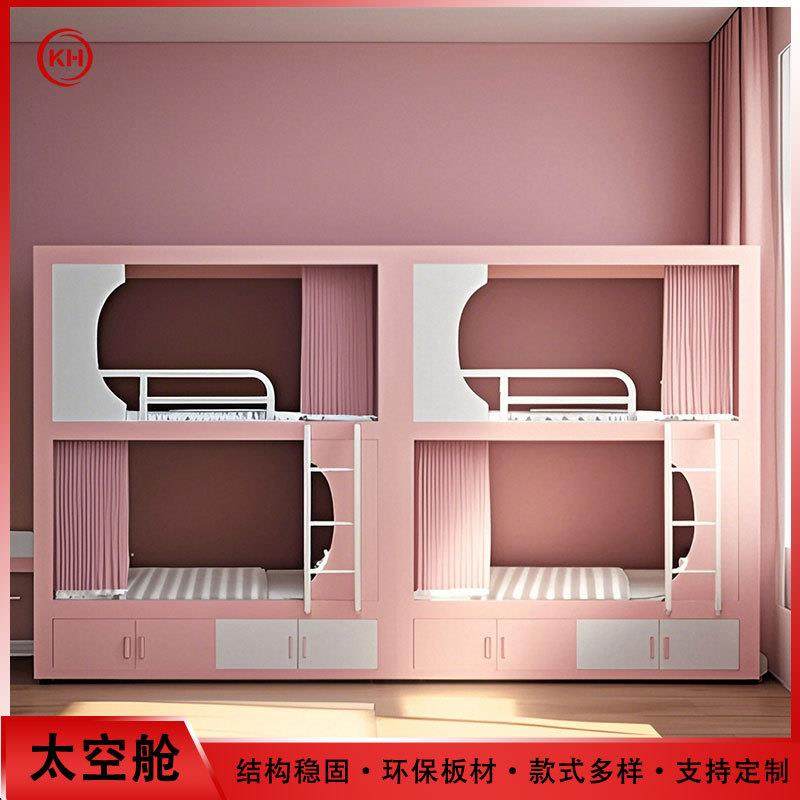太空舱上下床青年旅舍实木双层床员工宿舍民宿上下铺公寓床带步梯,纺织面料/辅料/配套,纺织机械配件,淘宝优惠券,粉丝福利购,淘宝优惠卷