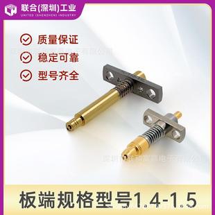 射频测试头板端规格型号 1.5测试针 1.4