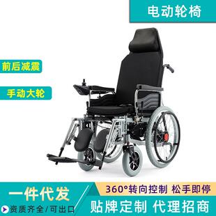 电动轮椅老年人残疾人助行器代步车高靠背前后减震手动大轮