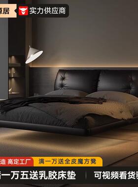 真皮床极简悬浮床主卧室软包结婚双人1.8米大床意式极简实木床