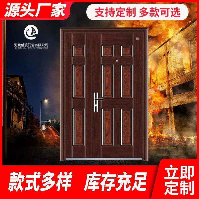 供应钢制防盗防火门家用进户门防火门三七开入户防盗门