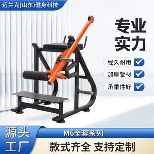 大腿后蹬训练器臀推后拉伸腿部力量机健身房新款m6