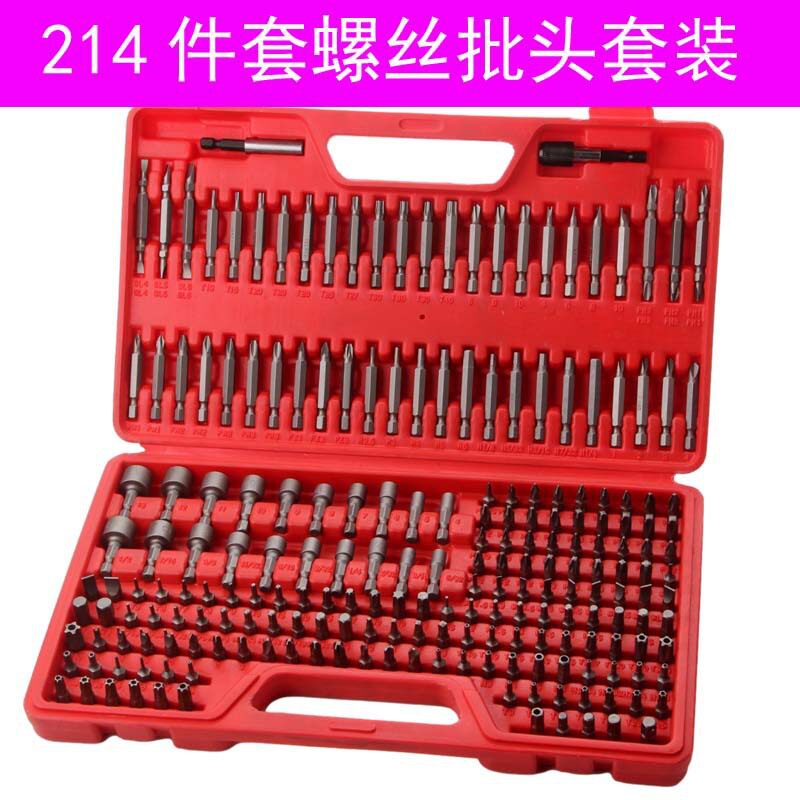 电动批头旋具头螺丝刀十一字214件工具套装六角梅花改锥起子组合