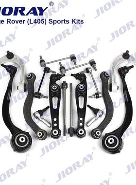 适用于路虎揽胜四代L405套件LR034218/LR034220