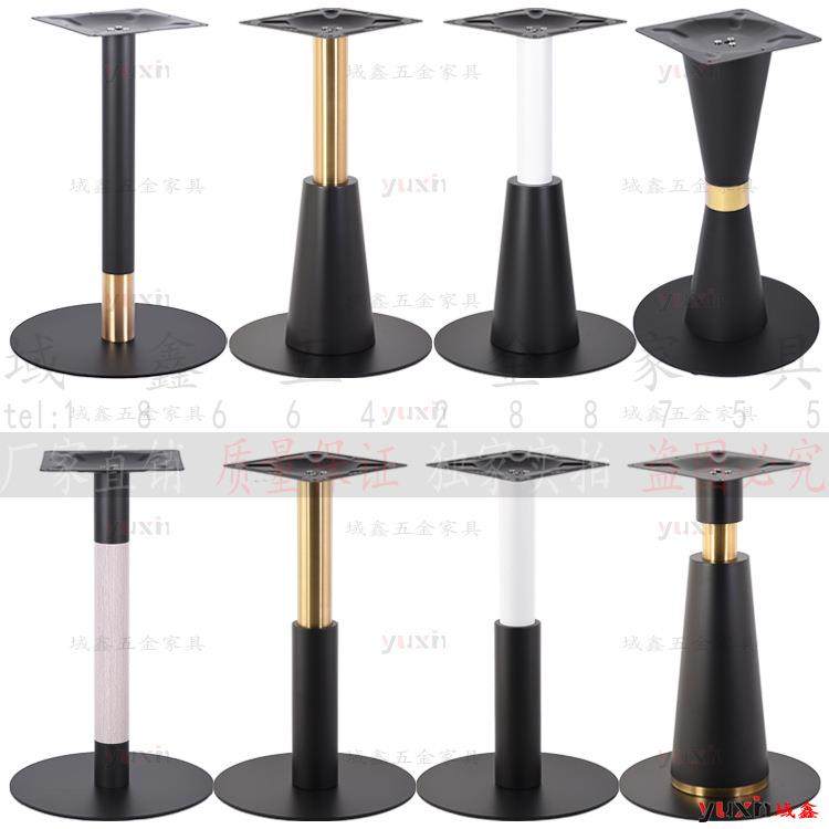 碳素钢板烤漆圆方底盘镀金分色轻奢简约金属铁艺餐饮桌脚台脚支架,纺织面料/辅料/配套,纺织机械配件,淘宝优惠券,粉丝福利购,淘宝优惠卷