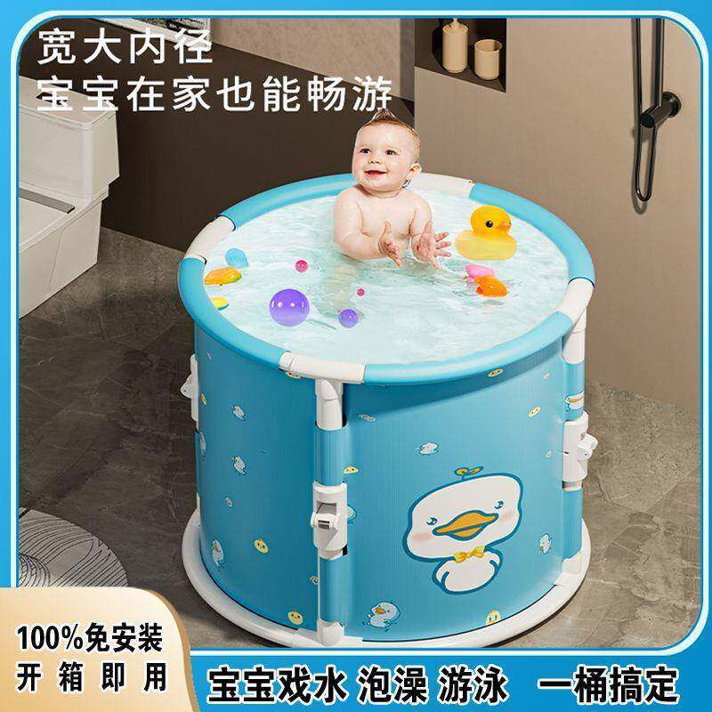 儿童超大号浴桶可折叠泡澡桶婴儿沐浴桶宝宝洗澡桶加厚可坐浴盆