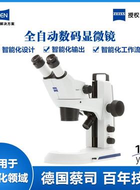 蔡司体视显微镜Stemi305正置倒置三目高清便携立体显微镜