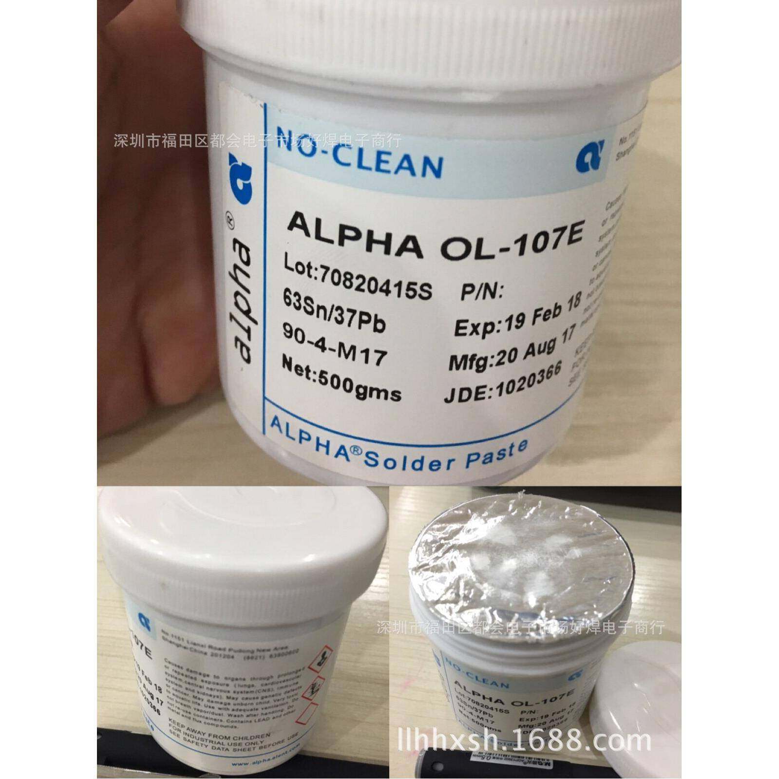 有铅锡膏OL107E有铅锡膏6337,纺织面料/辅料/配套,纺织机械配件,淘宝优惠券,粉丝福利购,淘宝优惠卷
