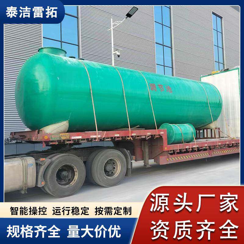 玻璃钢化粪池50立方化粪桶缠绕三格成品地埋一体隔油池污水调节池