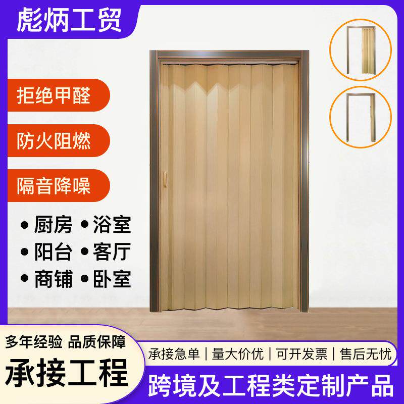 折叠阳台隔断推拉门厨房门浴室卫生间pvc卧室厨房中式伸缩门