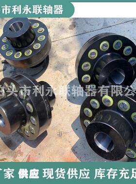 柱销联轴器TL型弹性套柱销联轴器LT工业靠背轮联轴器水泵风机用现