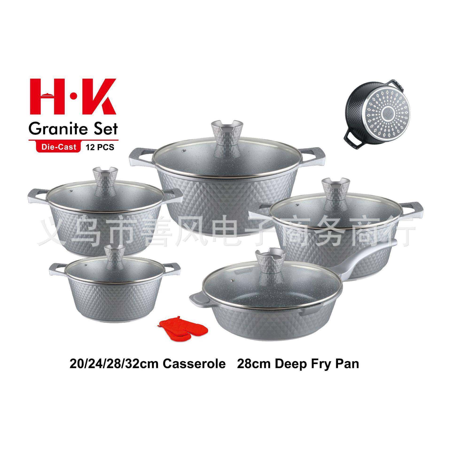 HK小钻石深煎款12件套家庭厨房通用不沾锅具套装