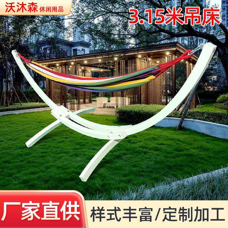 户外休闲实木木架吊床白色可拆卸室外花园庭院娱乐秋千吊椅