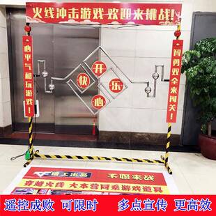 新款遥控端午穿越火线冲击游戏设备手不能抖儿童玩具活动暖场道具