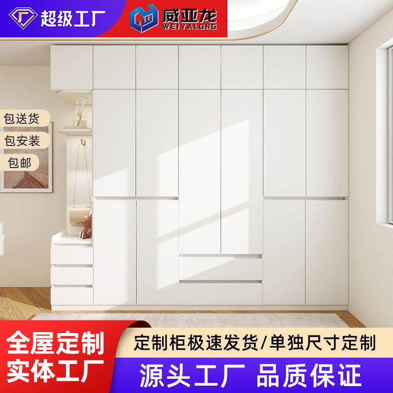 衣柜家用卧室分段式60深实木颗粒板免拉手柜子家用卧室衣橱大衣柜