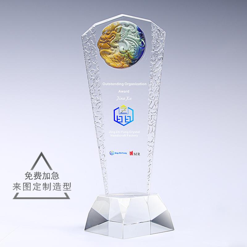 水晶奖牌奖杯制作创意琉璃奖杯刻字浦江水晶纪念品奖品生产