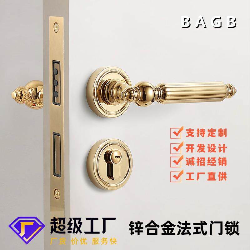 BAGB卧室门锁室内房间门木门金色门锁家用轻奢磁吸简约把手美式锁