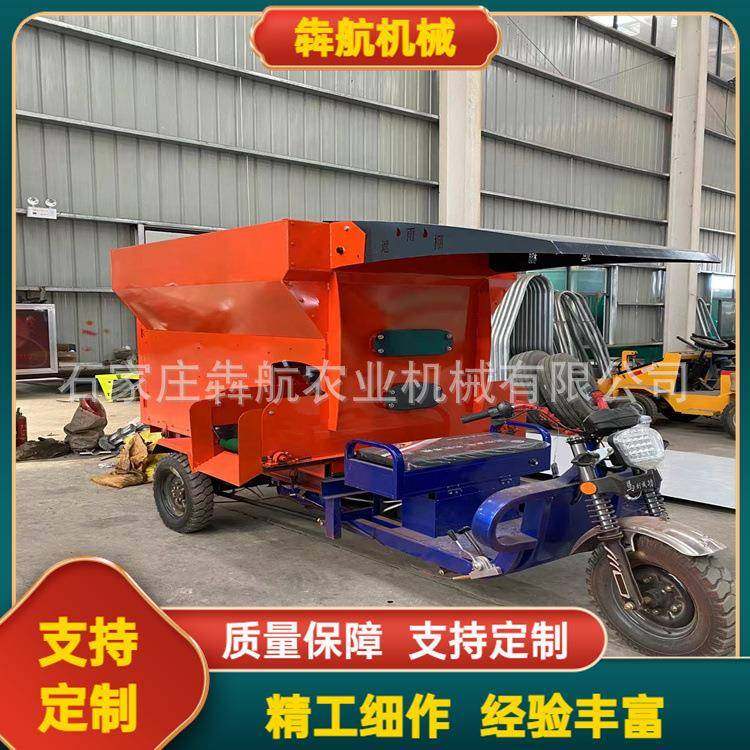 养殖场喂料车牛羊撒料车电动自走式投料机直销品质保证,机械设备,其他机械设备,淘宝优惠券,粉丝福利购,淘宝优惠卷