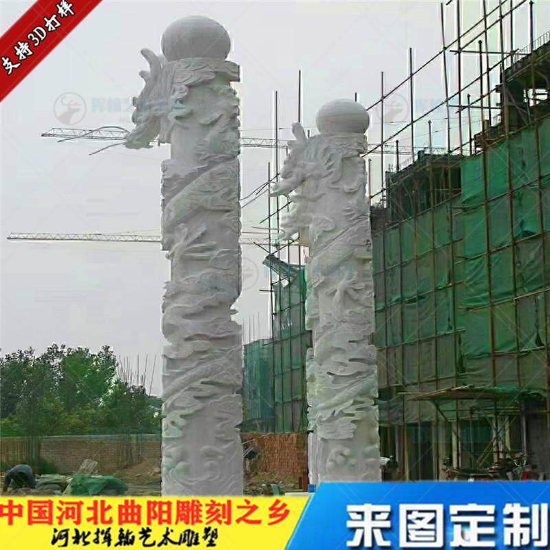 盘龙柱不锈钢石材雕刻柱子中式景观广场装饰公园建筑造型汉白玉