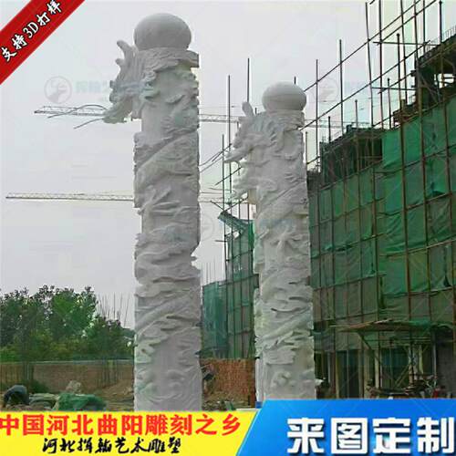 盘龙柱不锈钢石材雕刻柱子中式景观广场装饰公园建筑造型汉白玉