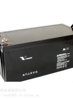 威神VISION蓄电池CP122000/12V200AH/后备储能蓄电池价格