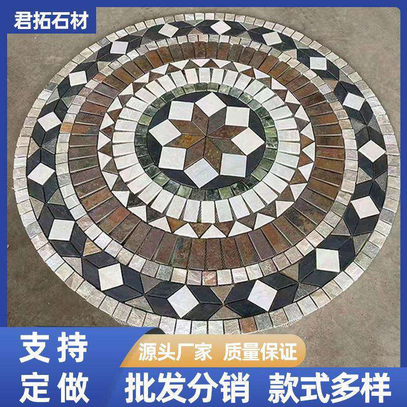 天然石材风水盘拼花拼图别墅小庭院花园地面马赛克防滑砖图案花型