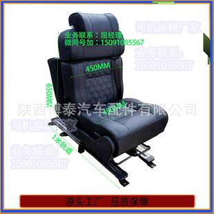 依维柯中排改装房车座椅商务车改装座椅飞行器模拟教学座椅