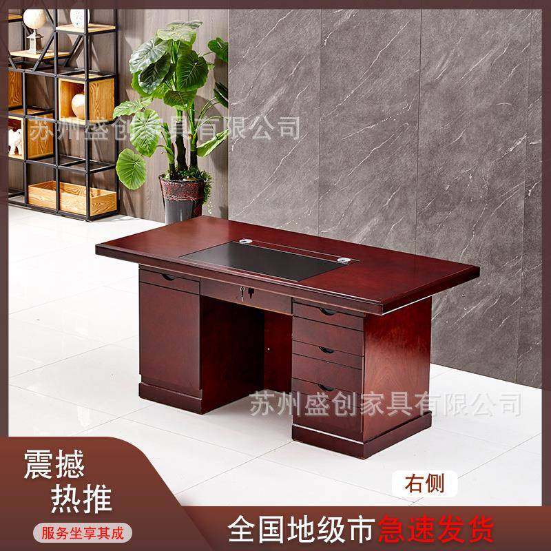 职员桌电脑桌书桌办公台财务桌办公桌椅单人家用办公写字台,纺织面料/辅料/配套,纺织机械配件,淘宝优惠券,粉丝福利购,淘宝优惠卷