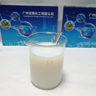 皮革通用固色剂数码印花固色剂滚涂防粘抗刮耐黄变人造革固色剂