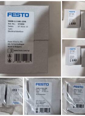 费斯托FESTO电接口573450VAEM-L1-S-M1-25V4