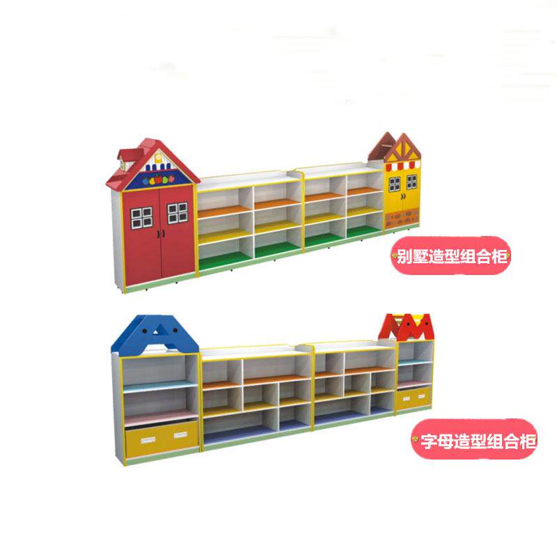 幼儿园室内玩具别墅架子木制青蛙书包柜儿童杂物彩虹收纳木柜